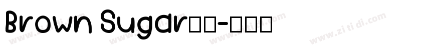 Brown Sugar小写字体转换